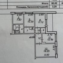 4-к. квартира, 80,6 м², 5/9 эт.