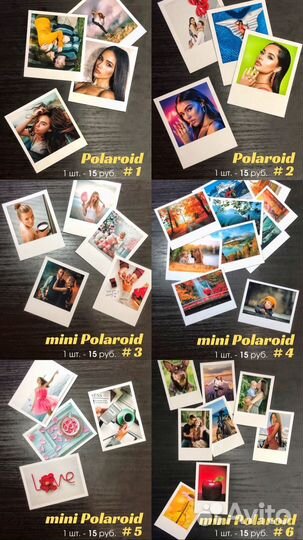 Печать фото, фото Polaroid и полиграфия