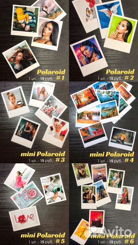 Печать фото, фото Polaroid и полиграфия