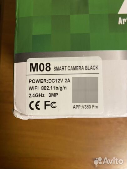 Камера видеонаблюдения уличная поворотная