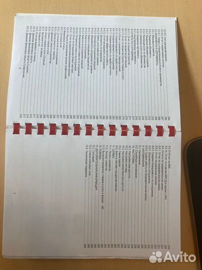 Программа universe soft салон красоты