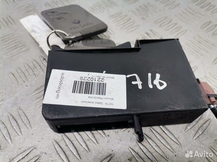 Замок зажигания для Renault Vel Satis 8200293678