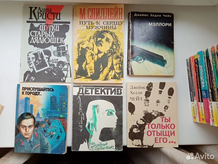 Книги: детективы, фантастика и другие