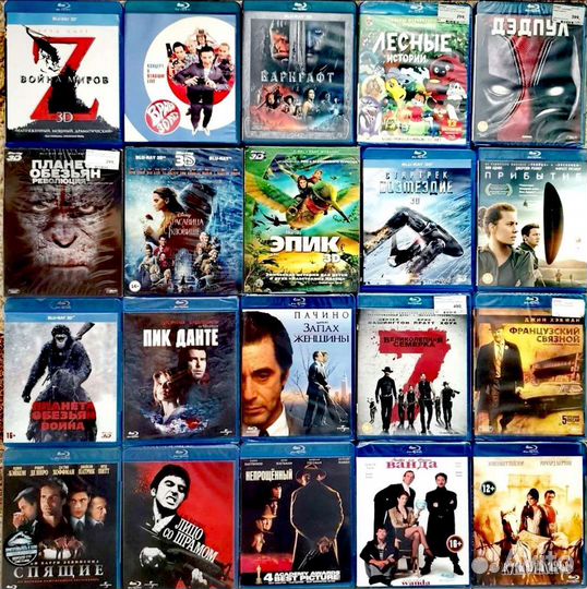 Блю Рэй диски