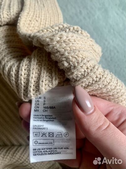 Жилет трикотажный удлиненный из хлопка бежевый H&M