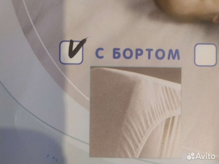 Наматрасник 80 200