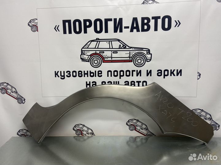 Chevrolet Aveo T200 хэтчбек арки крыльев комплект