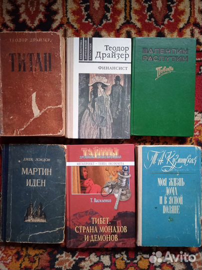 Книги по 50руб