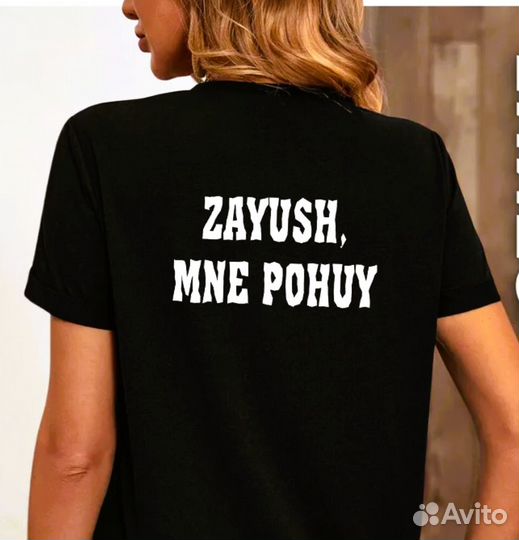 Футболки с принтом на заказ