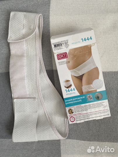 Бандаж для беременных