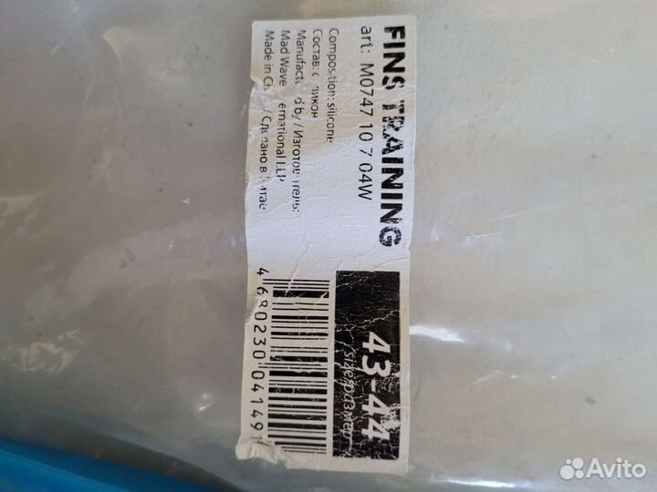 Ласты для плавания mad wave