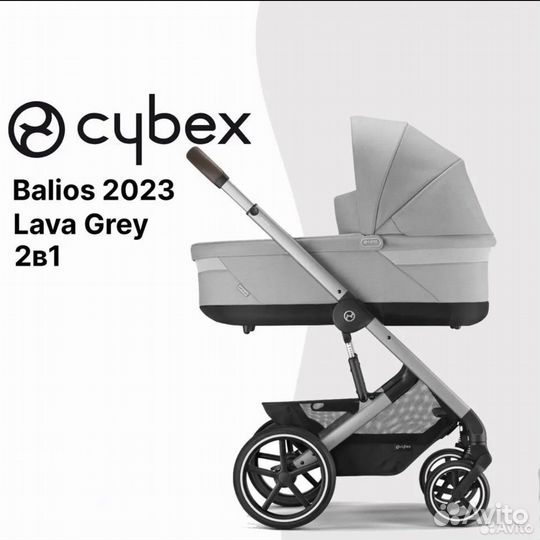 Коляска 2 в 1 Cybex Balios S Lux 2023