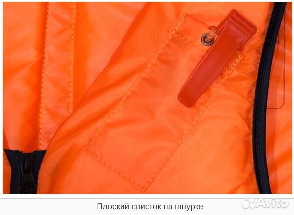 Спасательный жилет Мобула с подголовником (S-XXL)