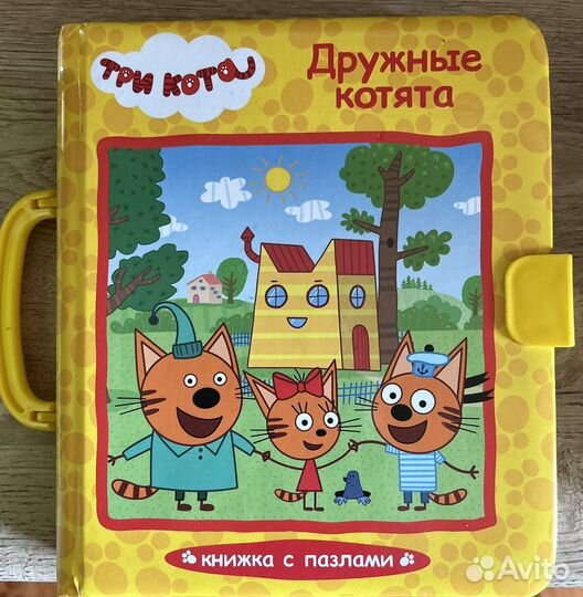 Пазлы для малышей