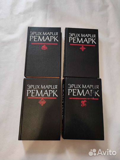 Эрих мария ремарк. Собрание сочинений