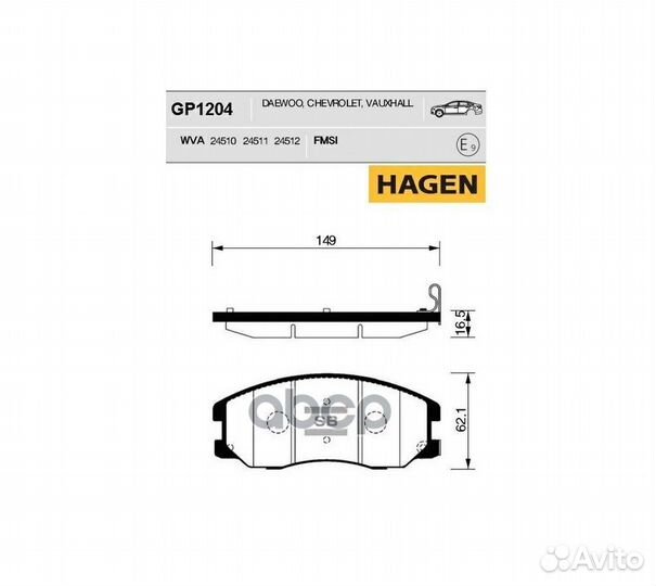 Колодки передние opel antara GP1204 GP1204 Sangsin