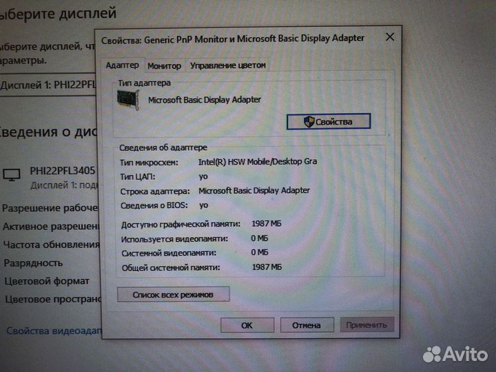 Пк Acer Aspire