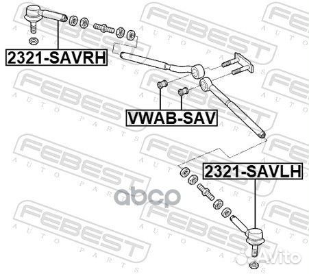 Наконечник рулевой левый volkswagen GOL 2003-20