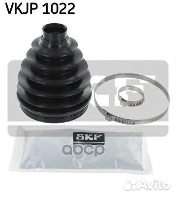 Пыльник шруса ком-т vkjp1022 Skf