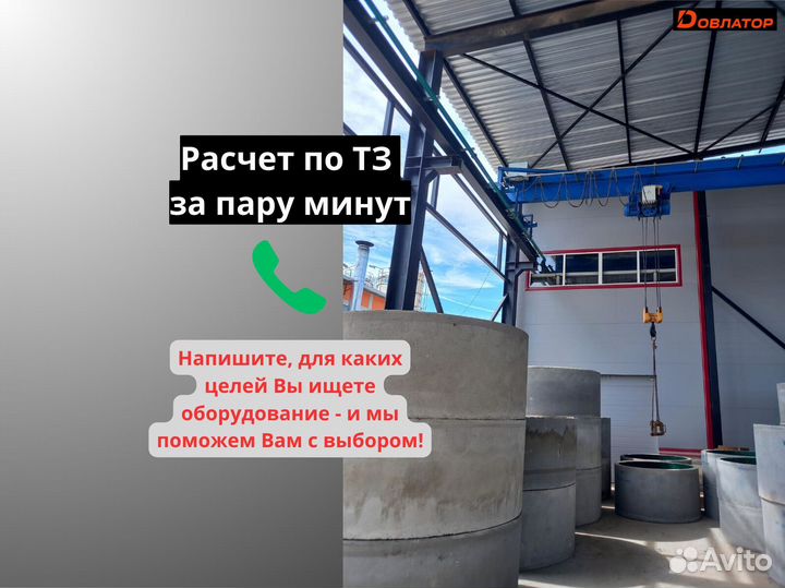 Кран опорный на заказ