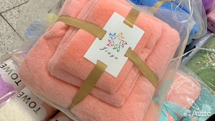 Набор полотенец банный