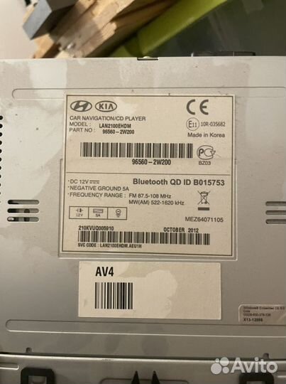 Головное устройство hyundai santa fe