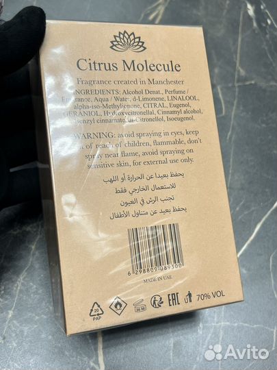 Rudross Citrus Molecule 95 мл оригинал