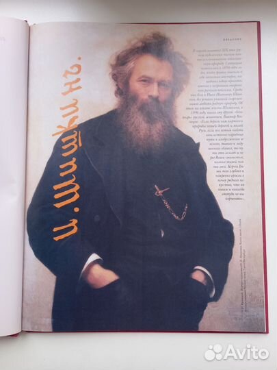 Книга для детей