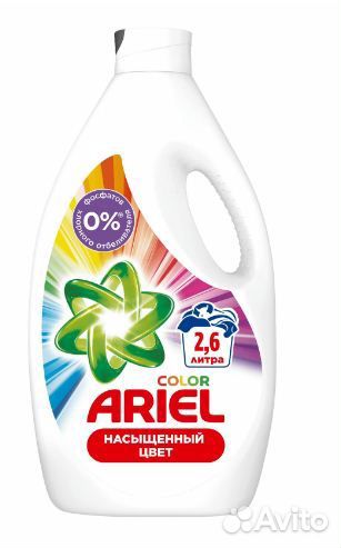 Стиральный порошок (Ariel, Persil и тд)