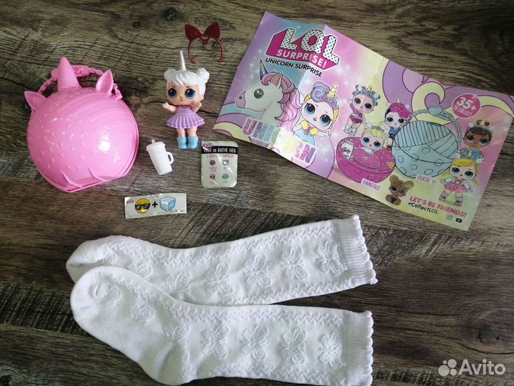 Гольфы и куколка Лол