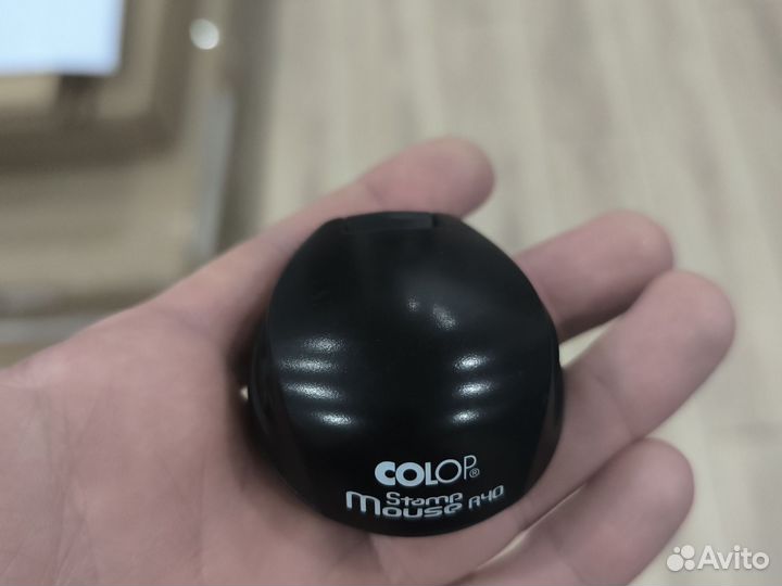 Штемпель бу