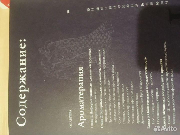 Книги по интересам