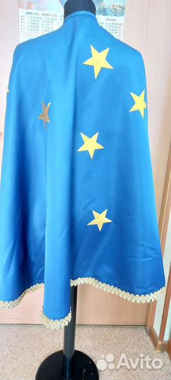 Костюм звездочета