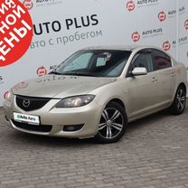 Mazda 3 1.6 AT, 2006, 187 759 км, с пробегом, цена 569 000 руб.