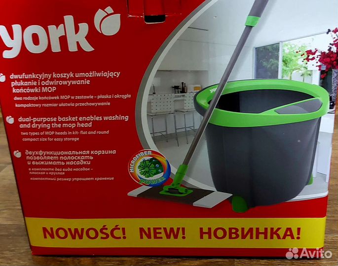 Ведро MOP + швабра 2в1 Польша