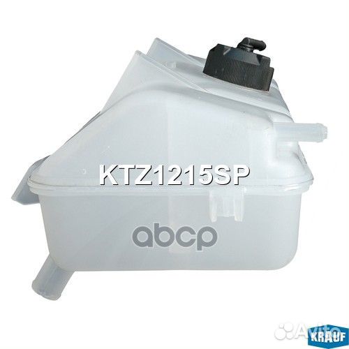 Бачок расширительный KTZ1215SP Krauf