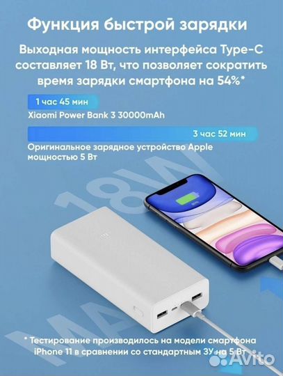 Xiaomi power bank 3000 mah