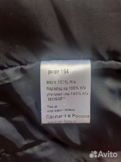 Плащ для девочки деми