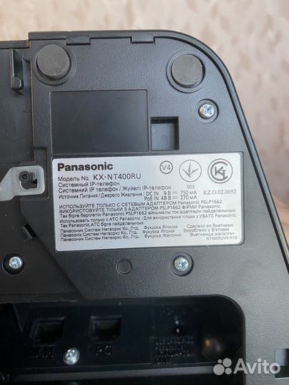 Panasonic KX-nt400ru