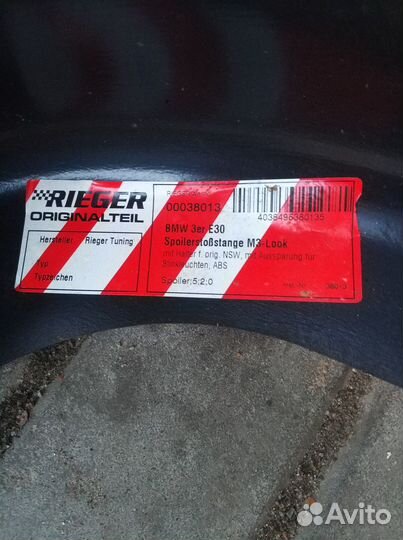 Бампер rieger bmw e30