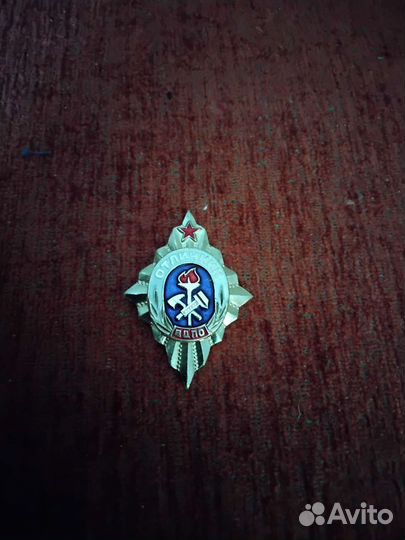 Значок Отличник вдпо