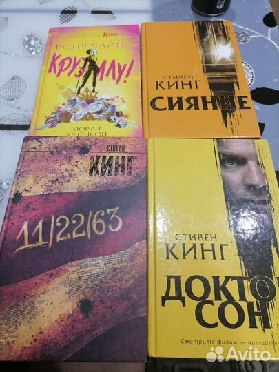 Книги