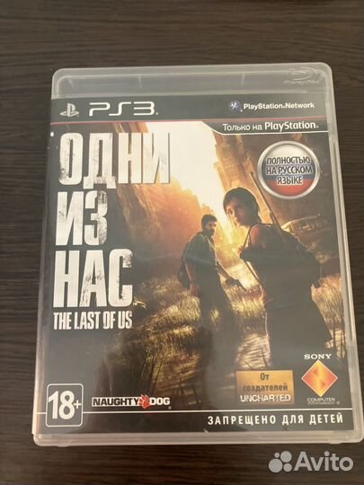 Игра для приставки ps3 Last of Us