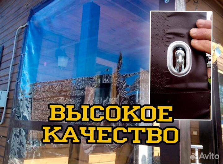 Мягкие окна пвх от производителя