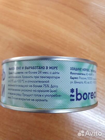 Печень трески Сёмга Креветка Палтус Ёрш Тунец