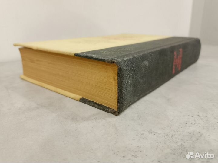 Костер Ш. де. Легенда об Уленшпигеле и Ламме Гудза