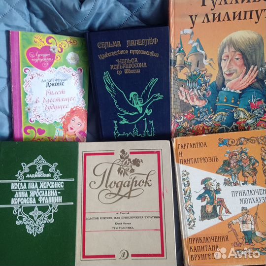 Детская литература СССР