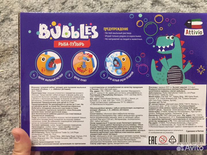 Новые мыльные пузыри