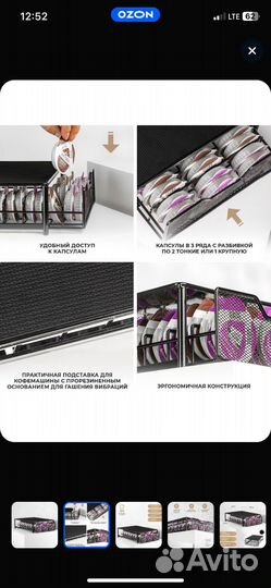 Лоток для капсул tassimo