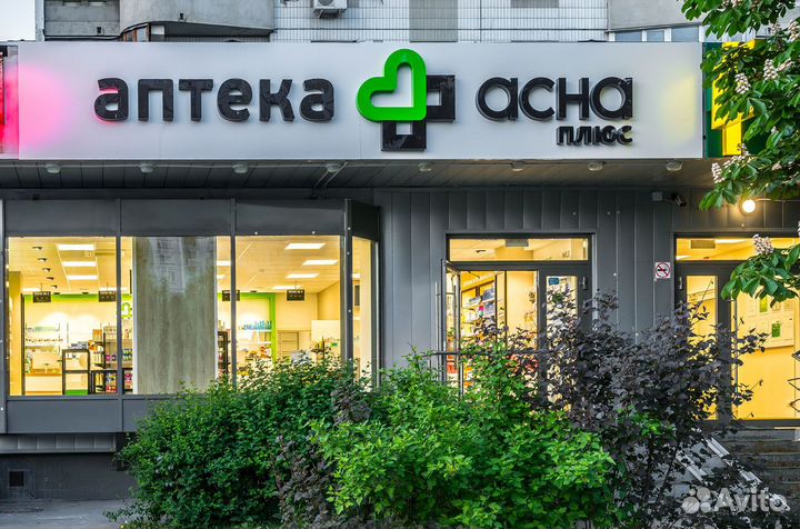 Вывеска для Аптеки на заказ